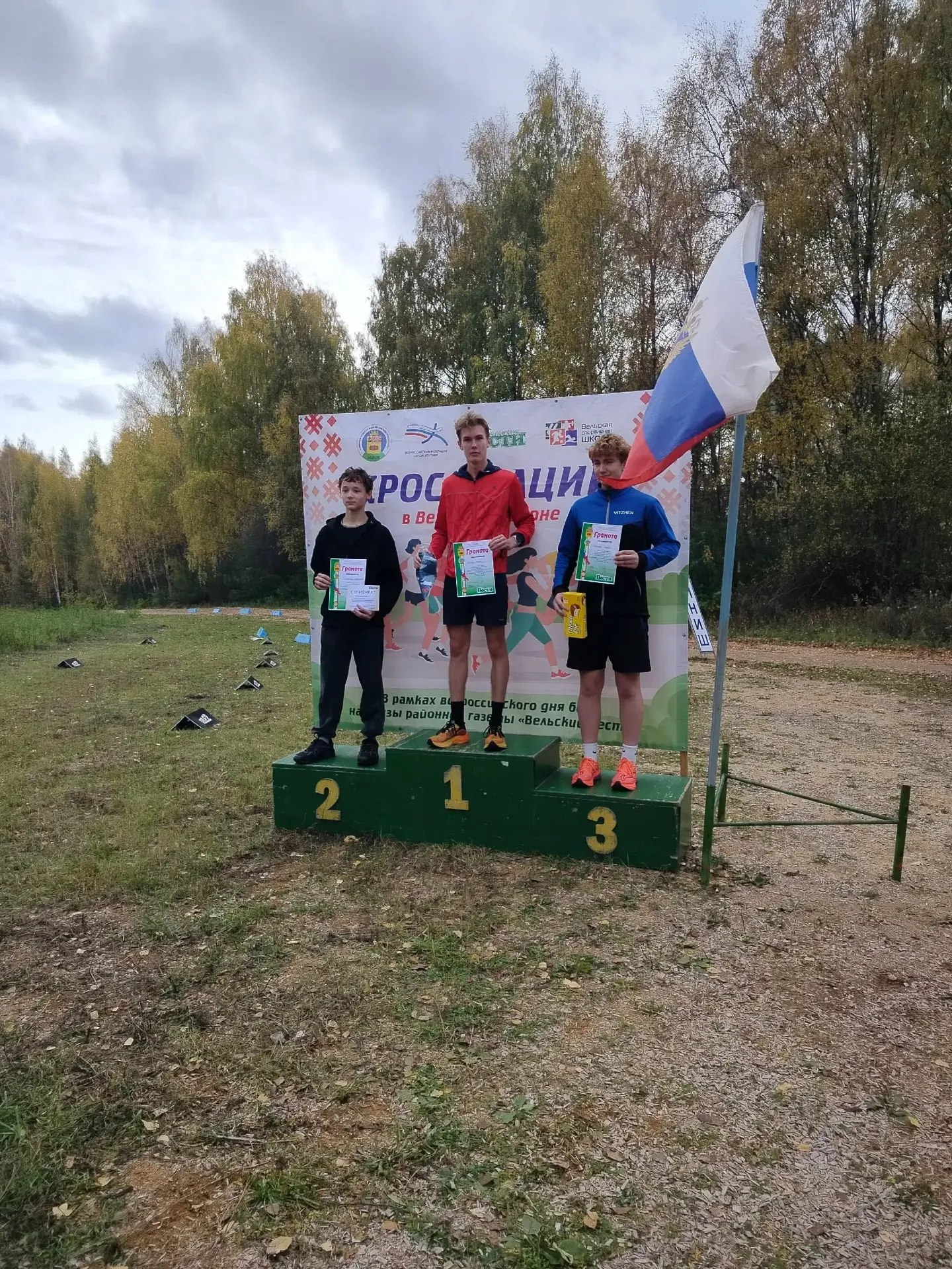 Бег, который объединяет!  🏃‍♀️