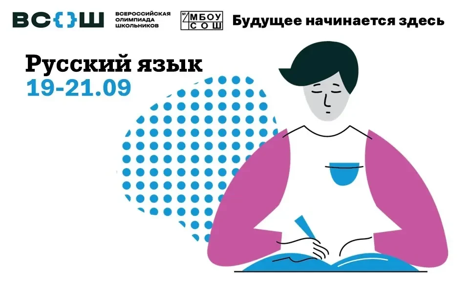 «Язык — это история народа. Язык — это путь цивилизации и культуры. Поэтому-то изучение...