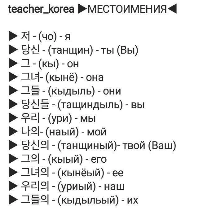 #words #фразы