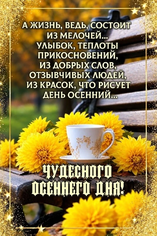 Открытки: подписаться ❤️