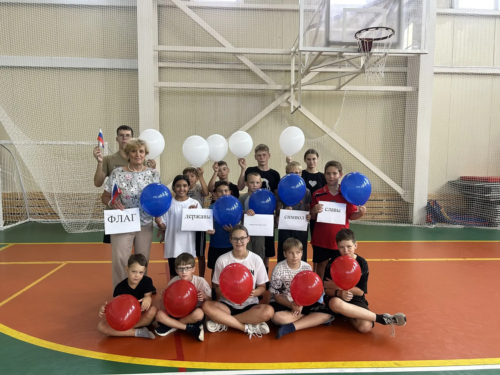 👍22 августа отмечается День Государственного флага Российской Федерации. 2026 год объя...