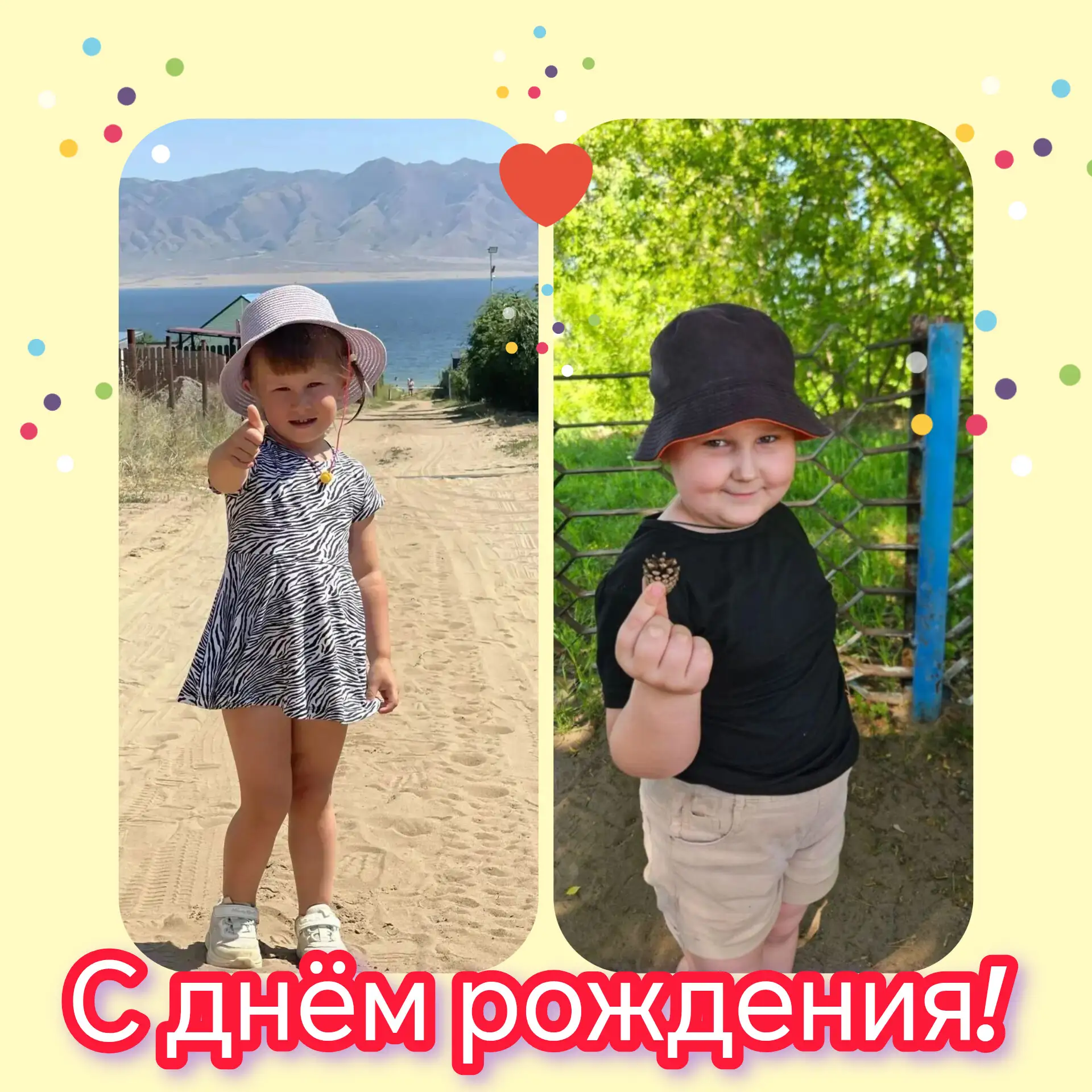🥳 Рубрика «Наши именинники»