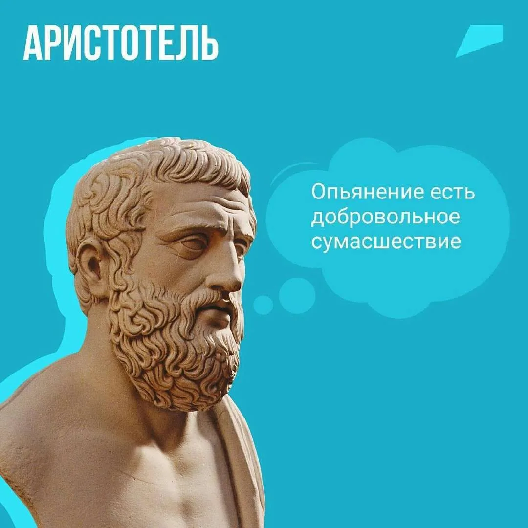 Неделя сокращения потребления алкоголя , в преддверии Всероссийского Дня трезвости🗓