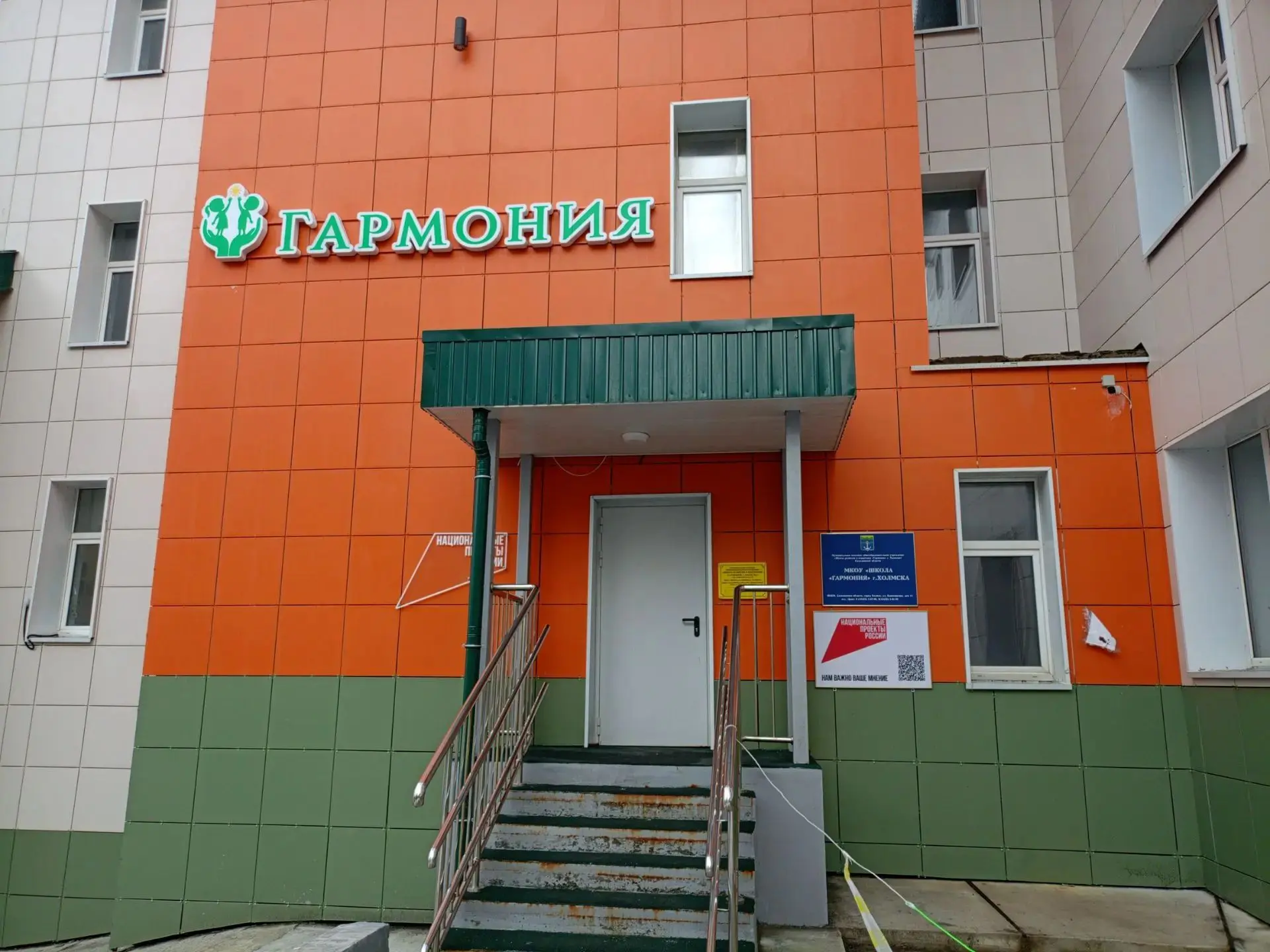 Совсем скоро наша школа вновь наполнится звонкими голосами и смехом! Мы с нетерпением ж...