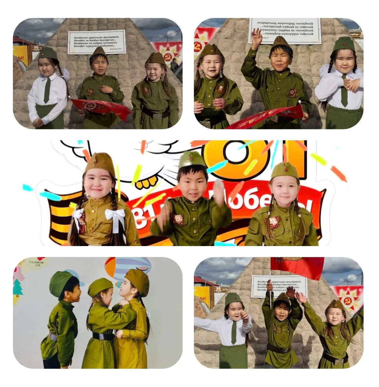 Оҕолорбут ситиһиилэрэ #кэнчээриуһуйаан #кыайыыкүнэ #ситиһиилэрбит #ьэлэмнэниибөлөх