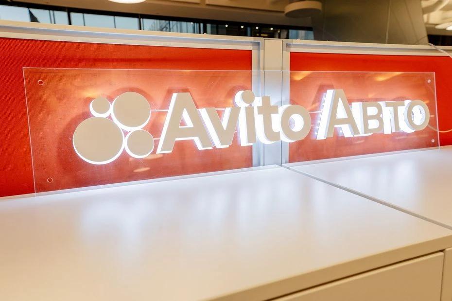 «Авито Авто» запустил ИИ-инструмент для продвижения автомобилей дилеров