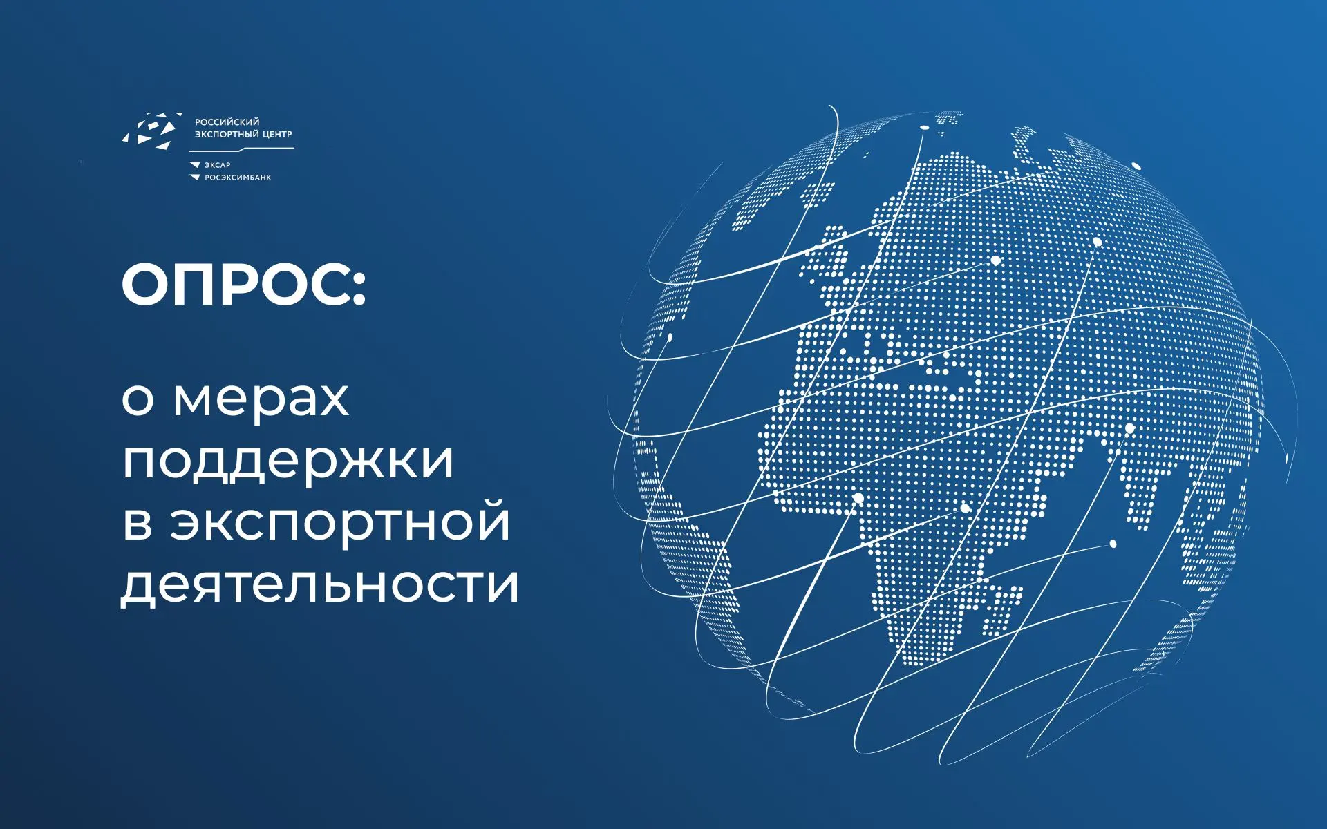 🔖 Уважаемые предприниматели!