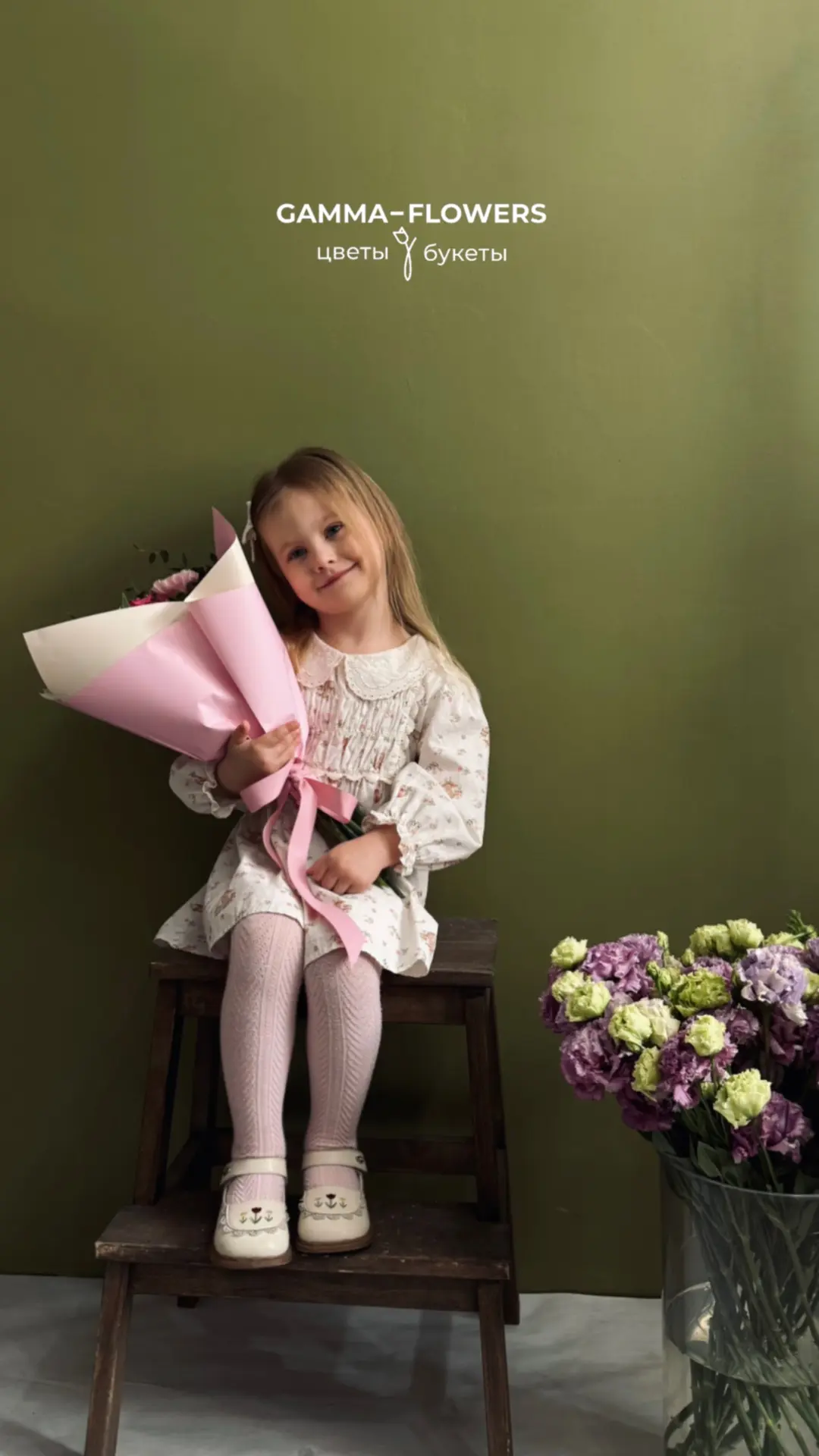 С днём защиты детей!🌸
