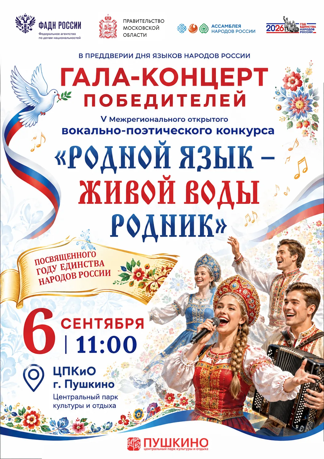 🌧️ Небольшое изменение