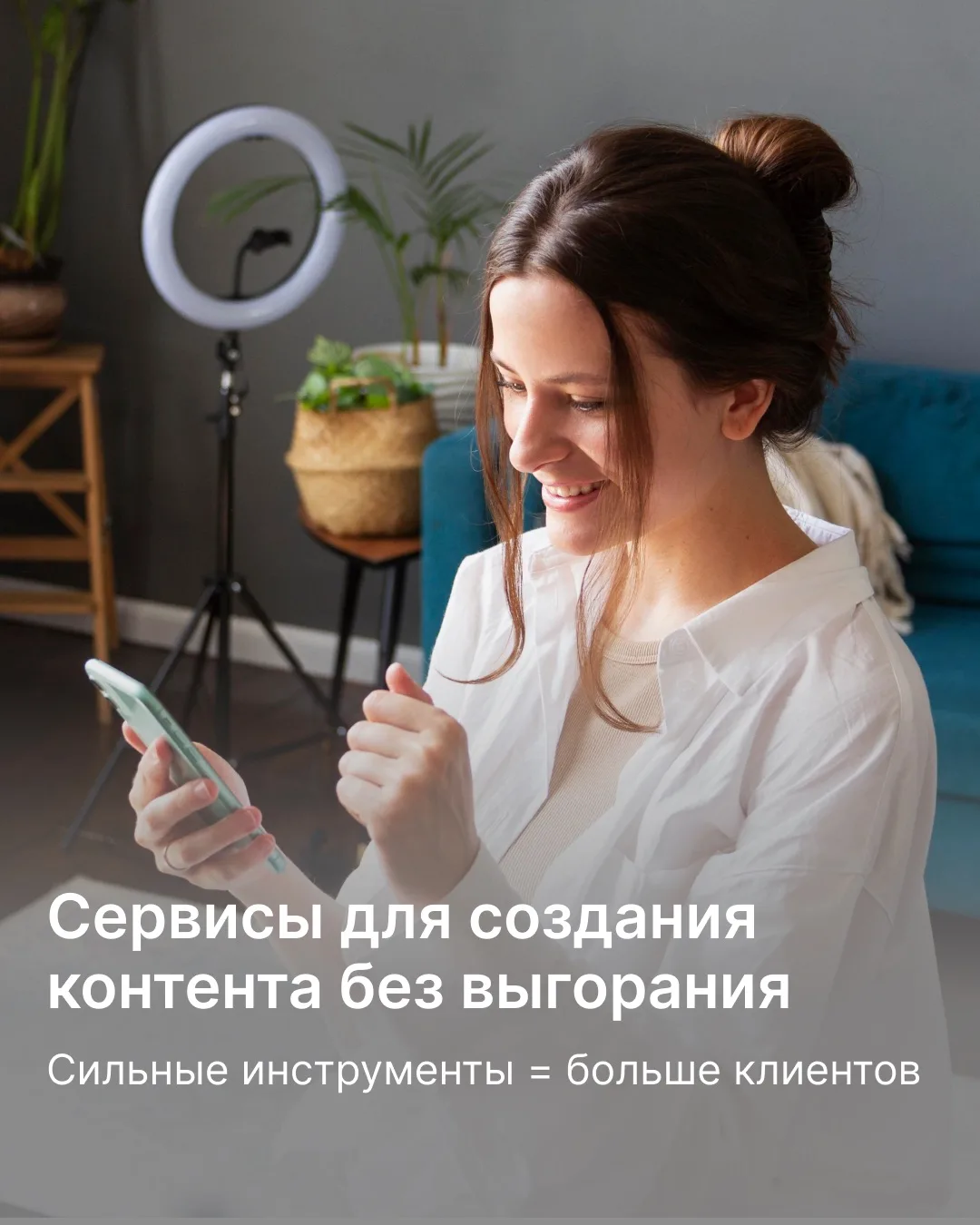 Устали от создания контента?