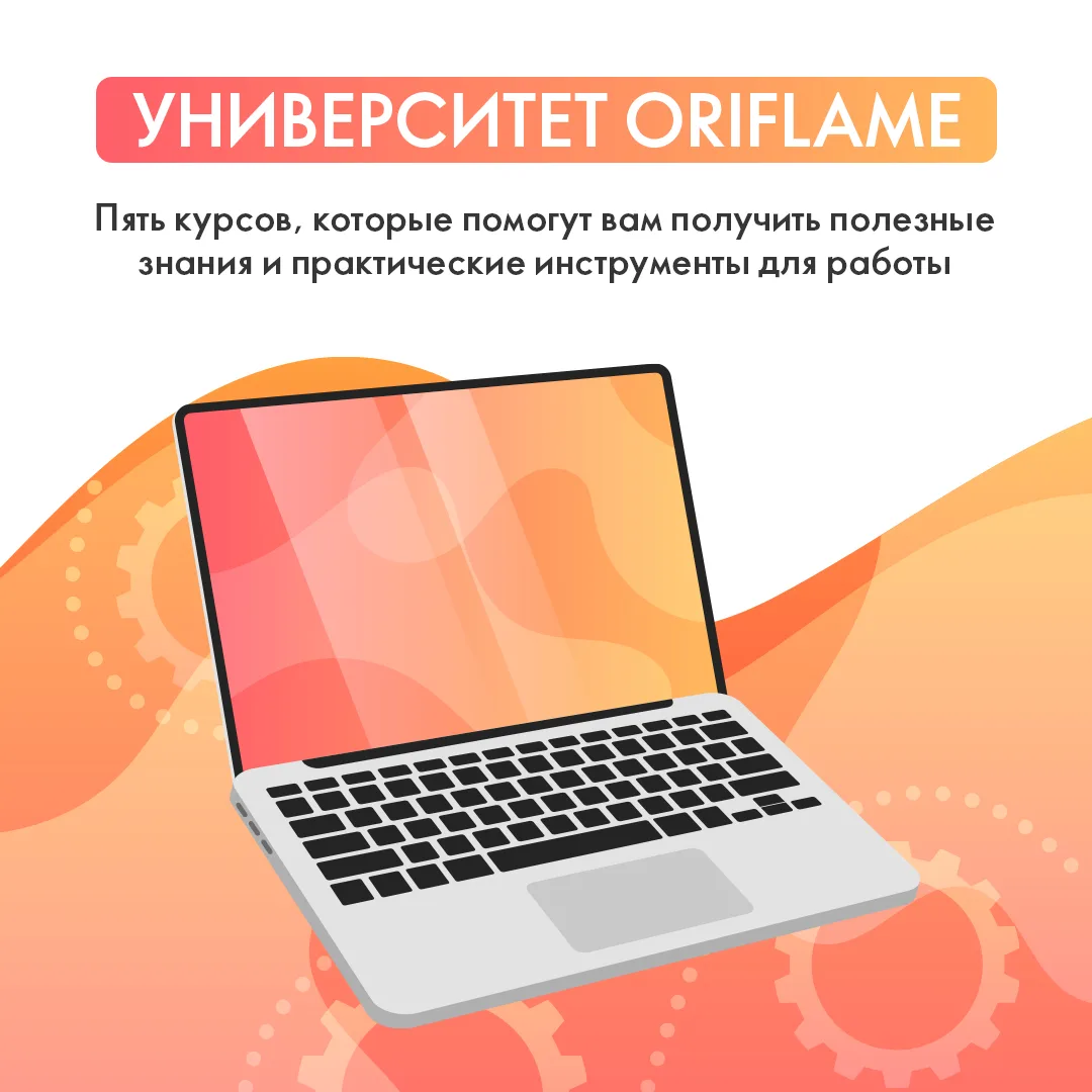 Дорогие Партнёры!