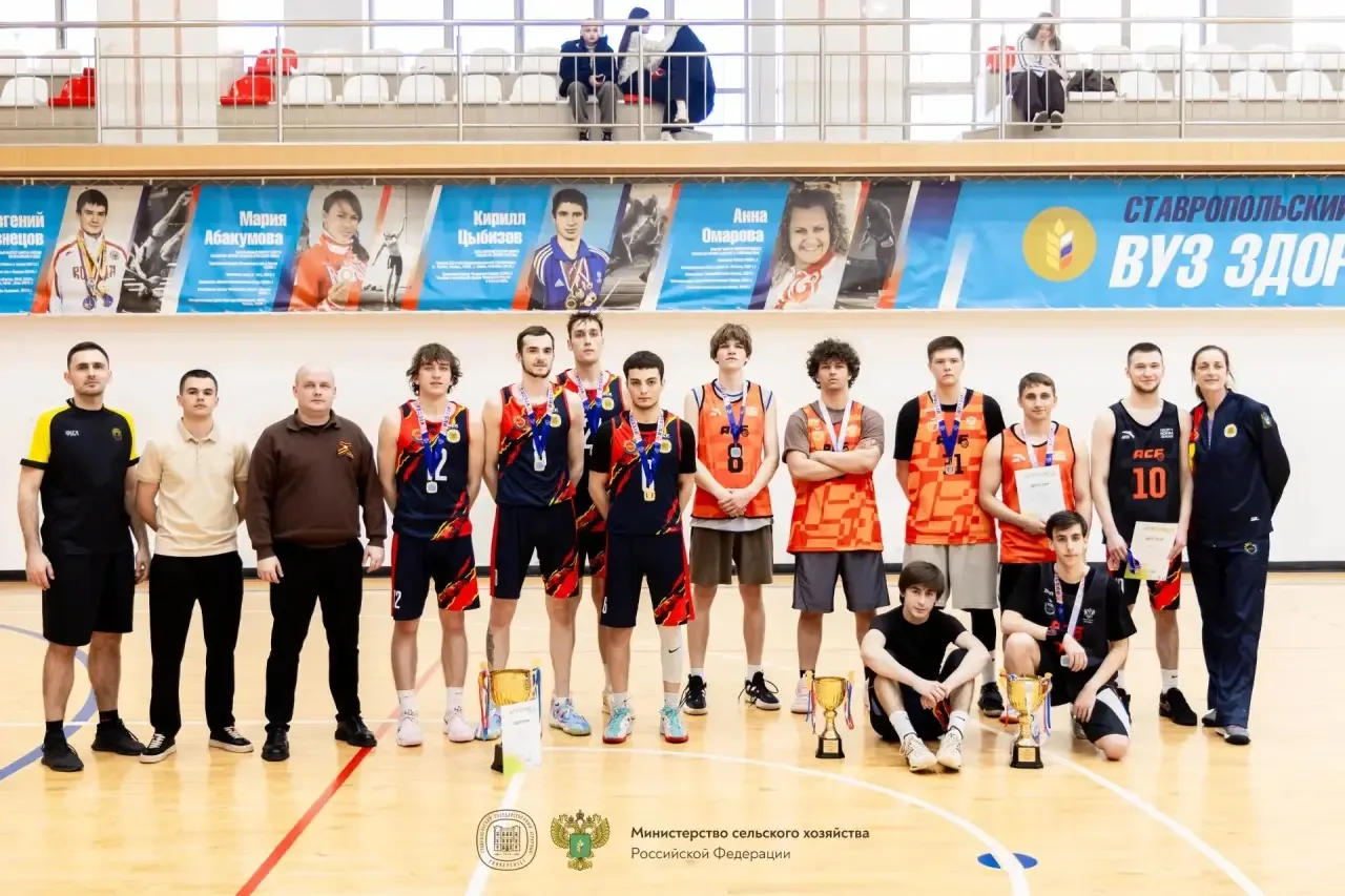 Формула 3x3: умножаем талант на победу 🏀  В Ставропольском ГАУ завершились захватывающие соревновани