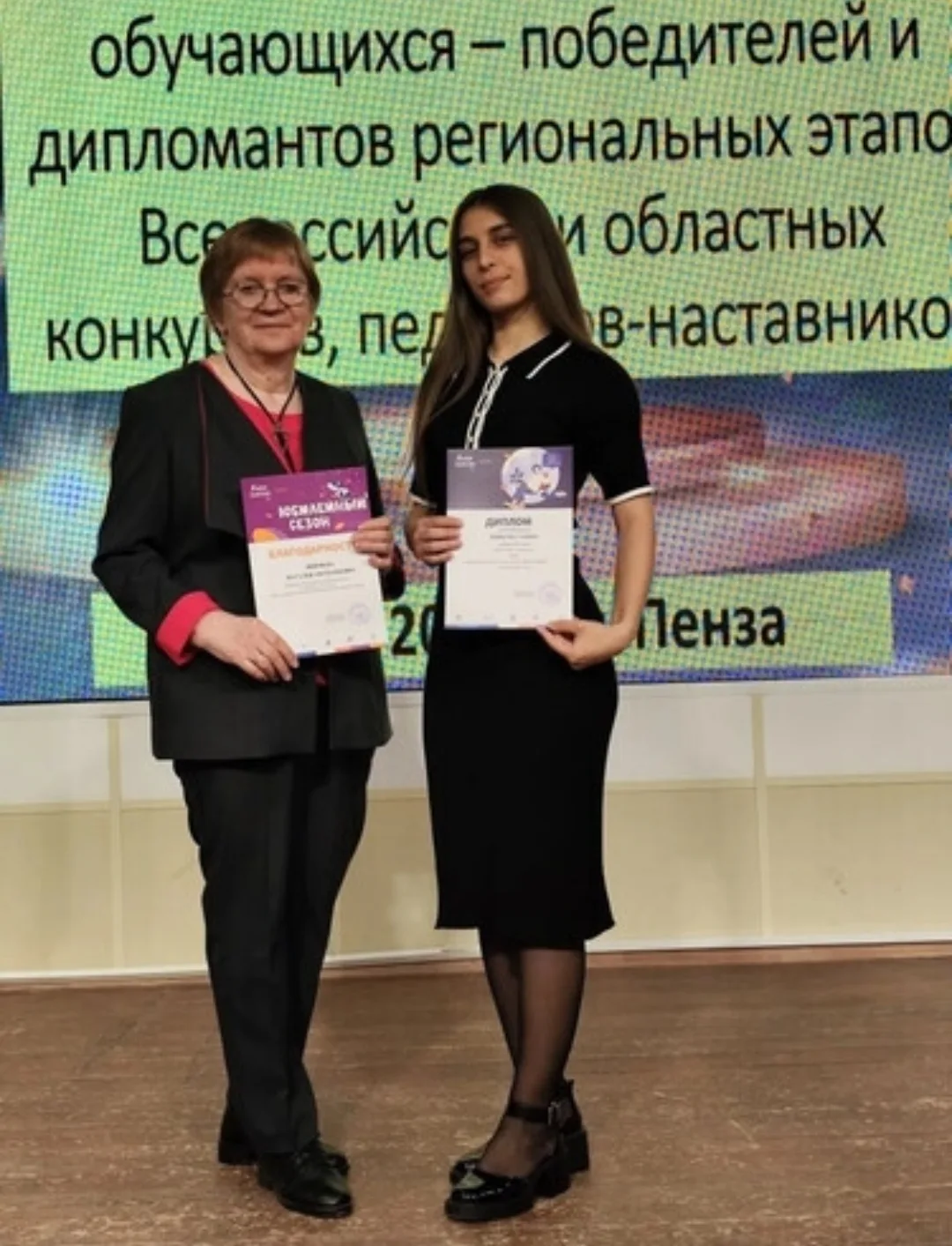 Церемония награждения в г.Пенза.
В городе Пензе состоялась церемония награждения обучающихся – побед