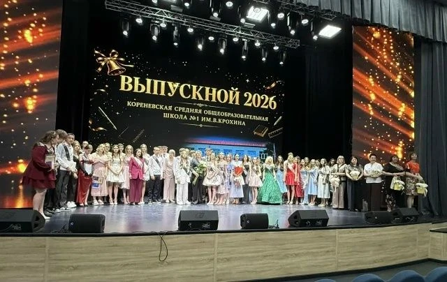 28 мая, 3 - 8 июня на базе школ-шефов г. Курска состоялось торжественное вручение аттес...
