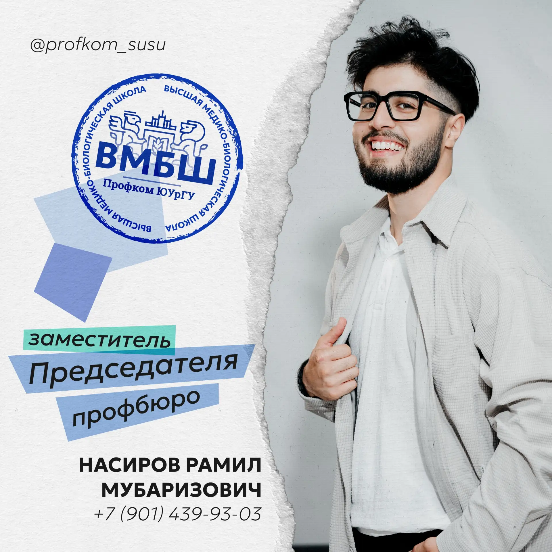 К кому обращаться, когда много вопросов❓❓❓