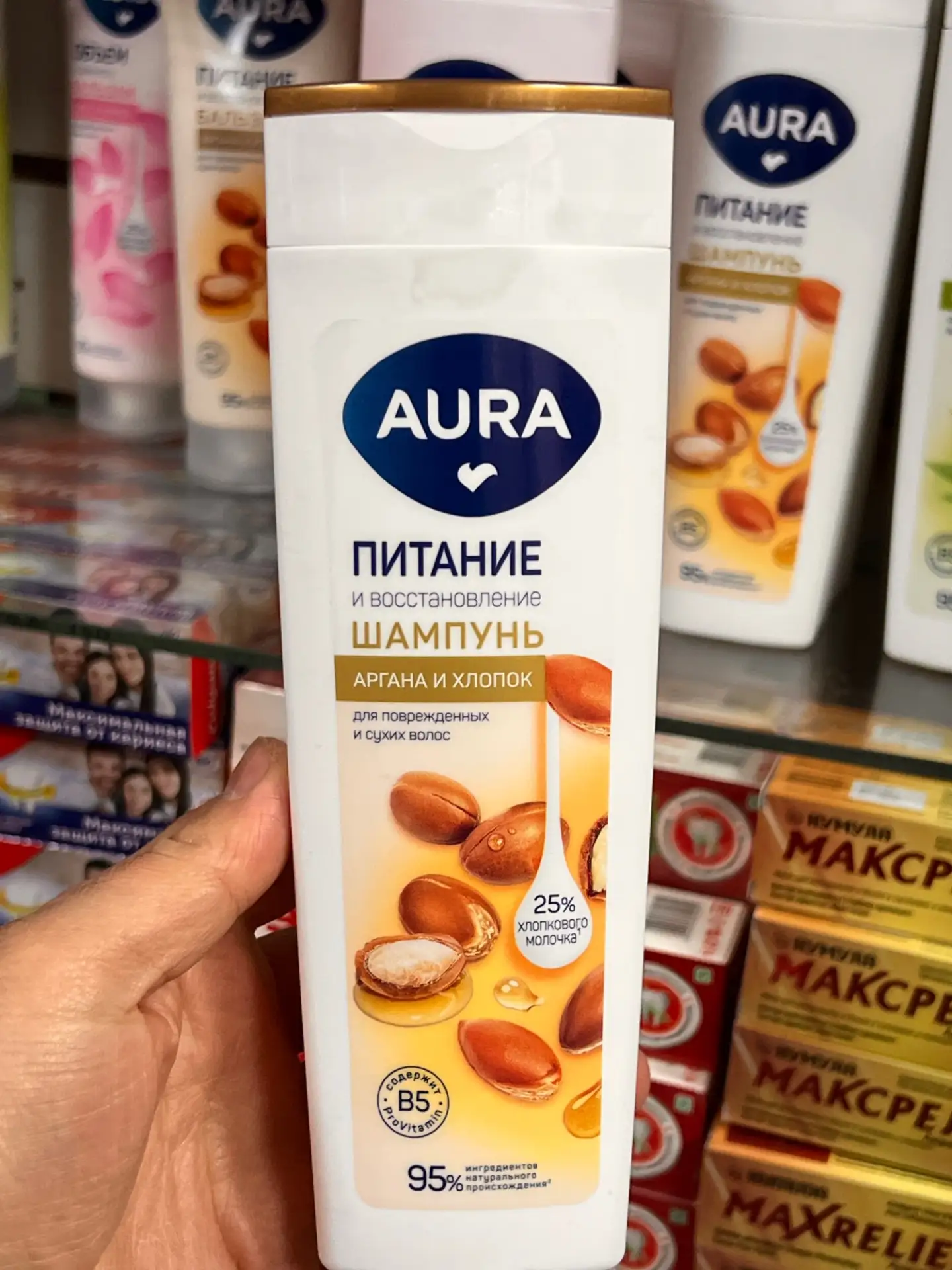 Цена: 250руб.