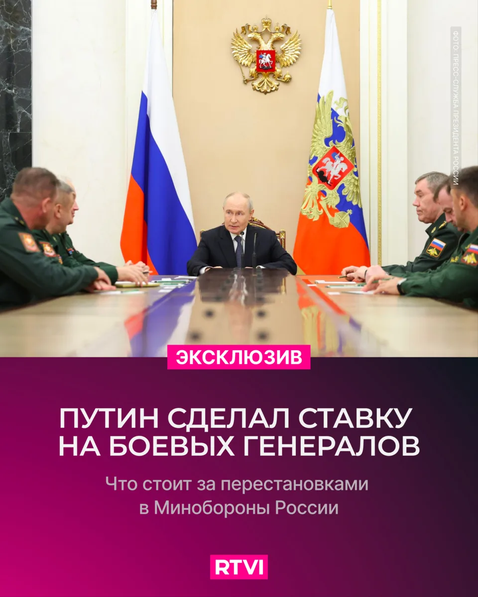 Путин укрепил вертикаль управления Минобороны боевыми генералами — эксперт.

Новые кадровые назнач