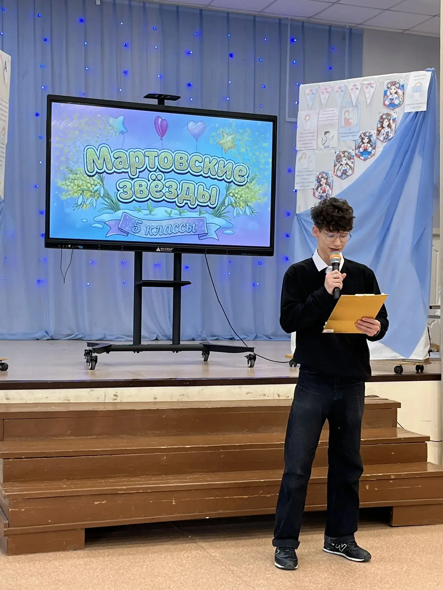 Мартовские звёзды зажглись в школе! 

Накануне Международного женского дня в нашей школе состоялся з