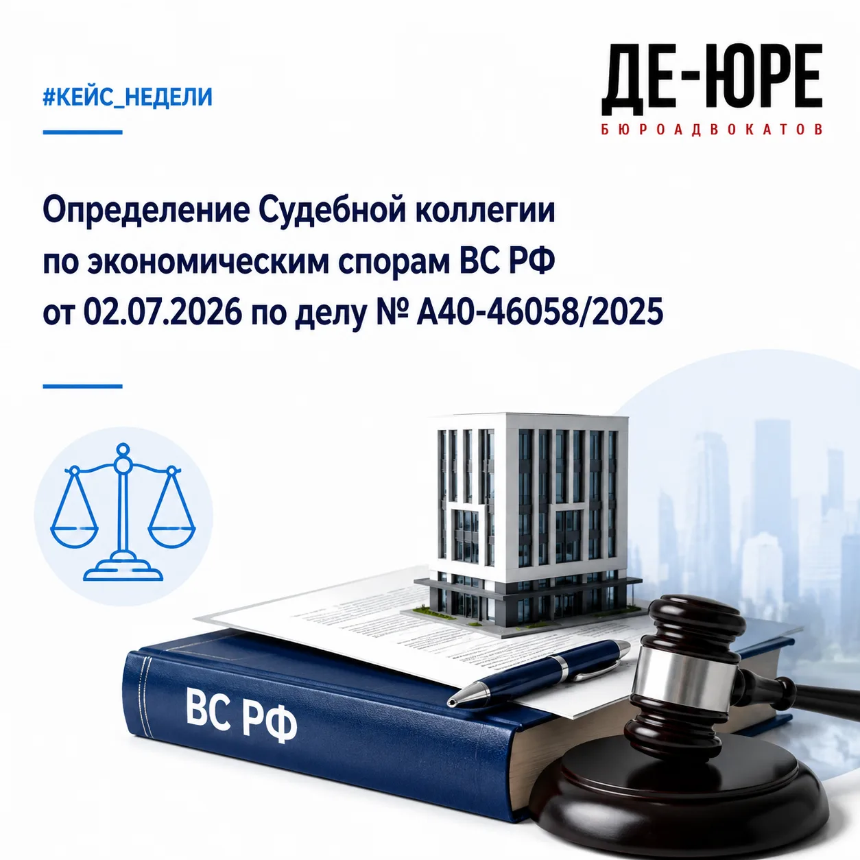 #кейснедели