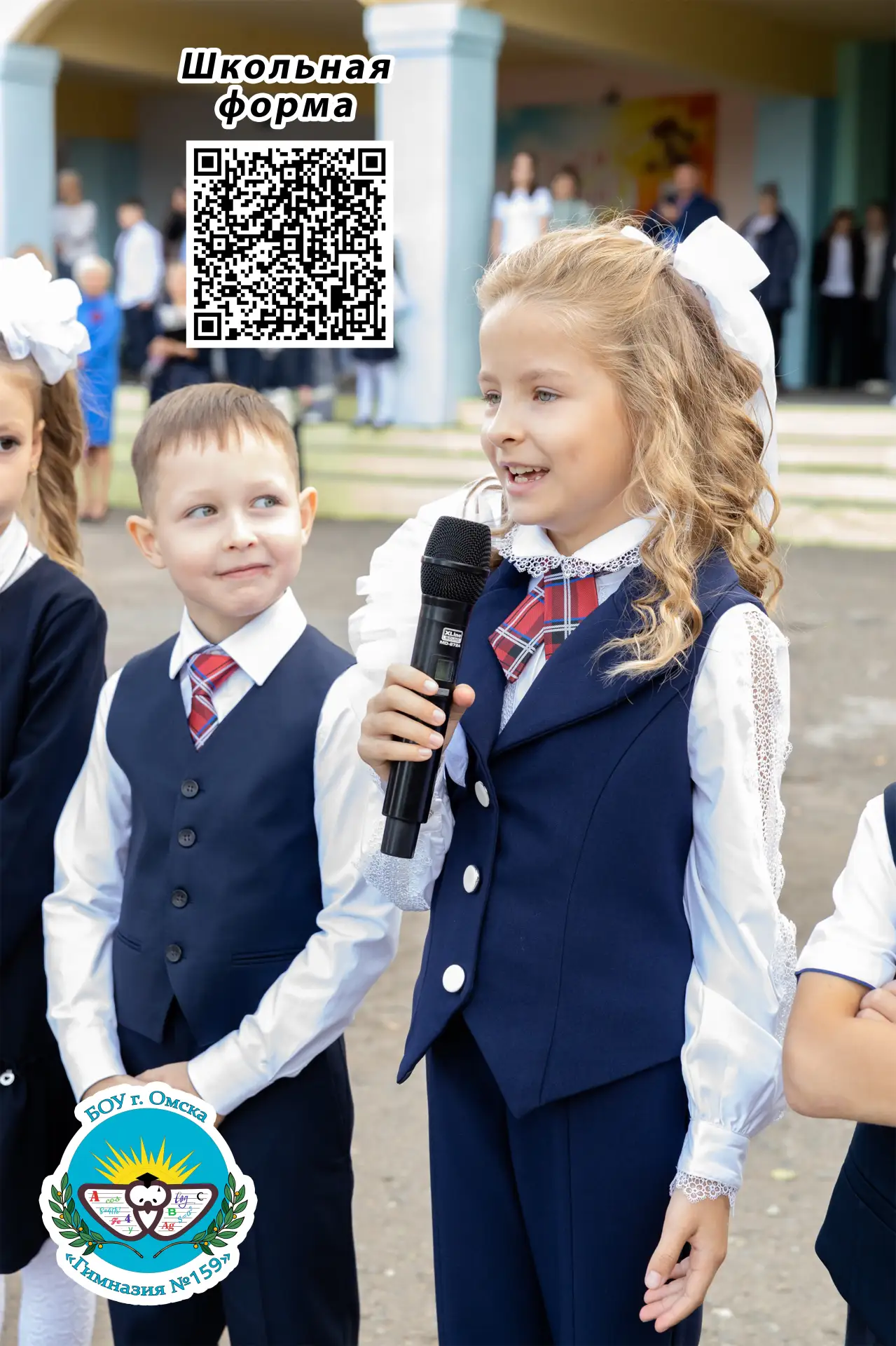 Уважаемые родители! Напоминаем, что в гимназии обязательно ношение школьной формы. Треб...