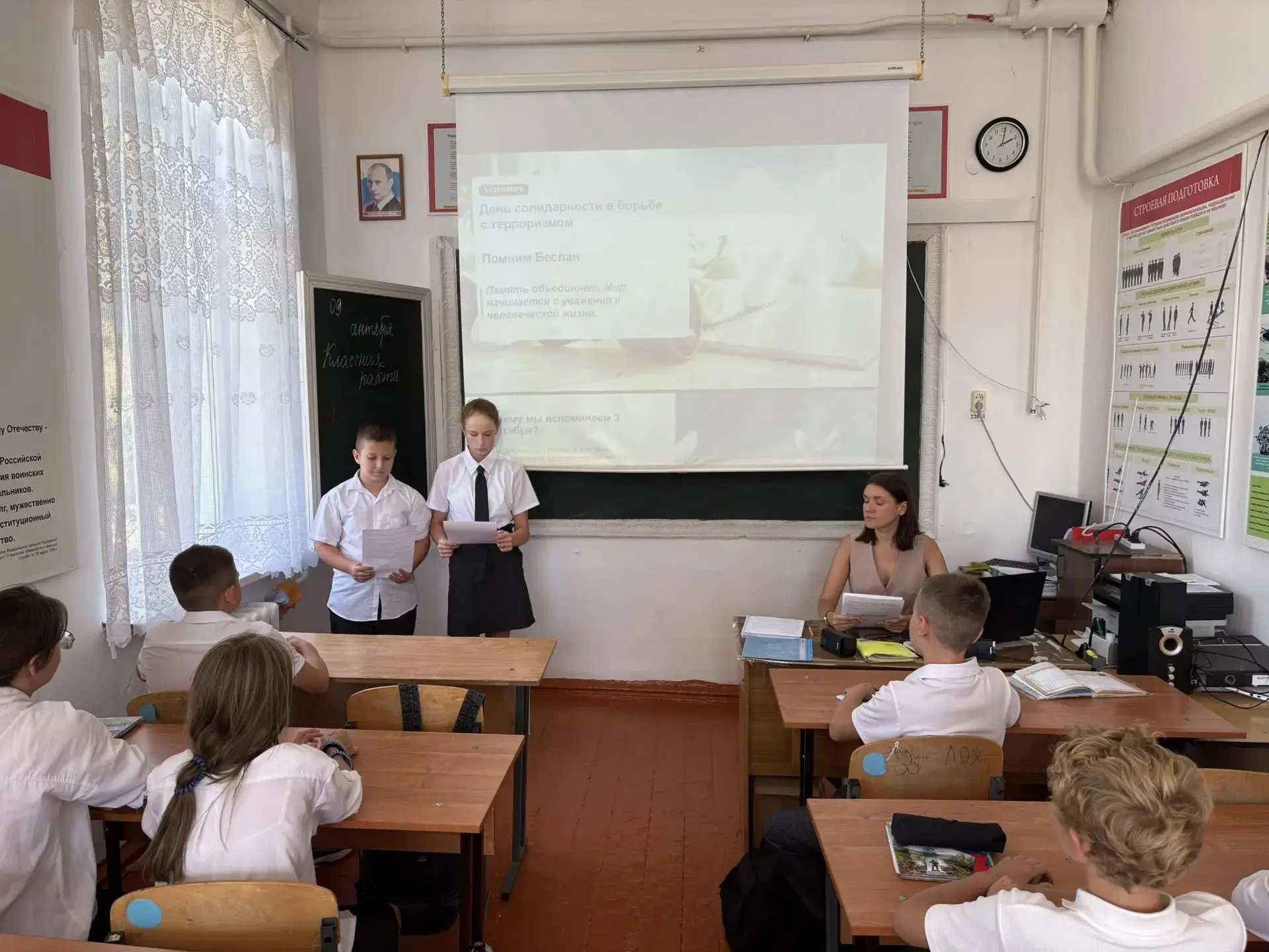 В 7 классе прошёл классный час «День солидарности в борьбе с терроризмом».