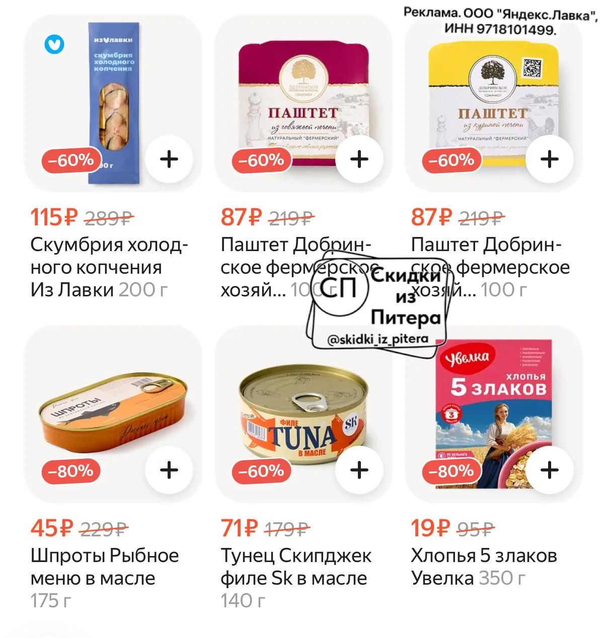 ⁣⁣⁣⁣⁣🛒Яндекс Маркет