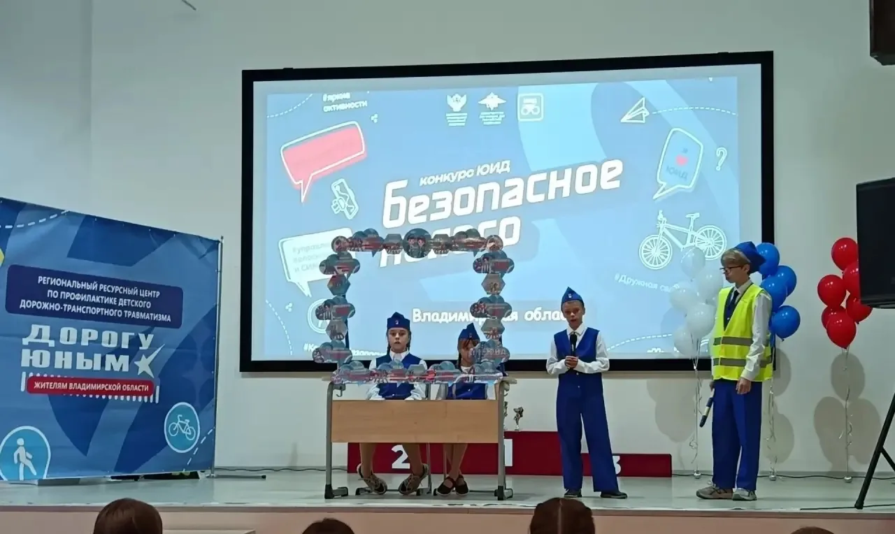 🚴‍♀ Безопасное колесо - 2026