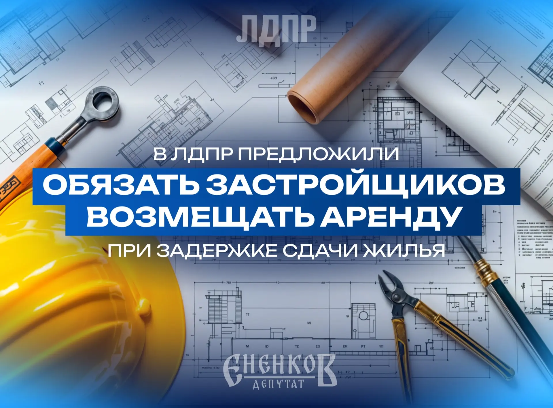 Дом есть на бумаге. Денег нет. Жить негде.