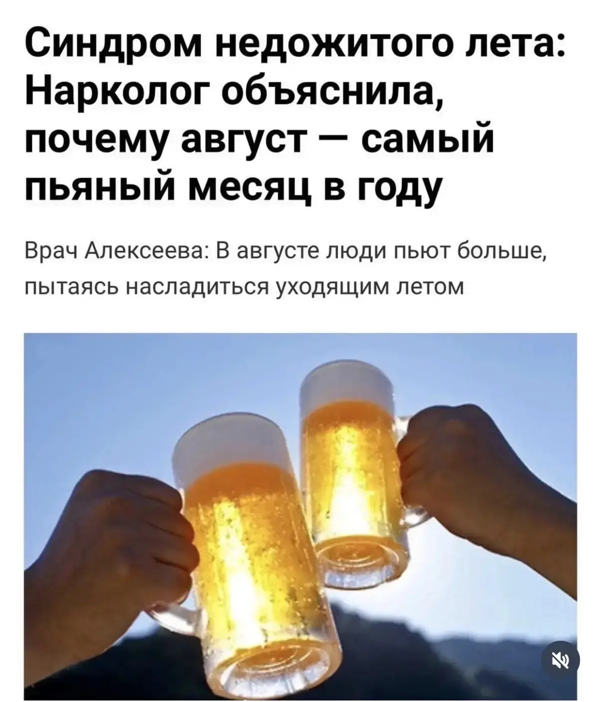 Медиа публикации