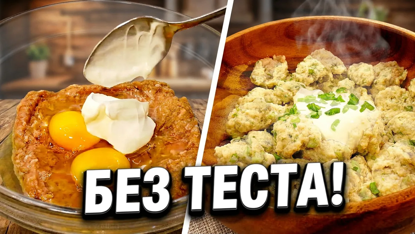 Раньше ТАК не готовила, а ЗРЯ - Самые ЛЕНИВЫЕ ПЕЛЬМЕНИ за 5 минут! Никакой лепки и теста.