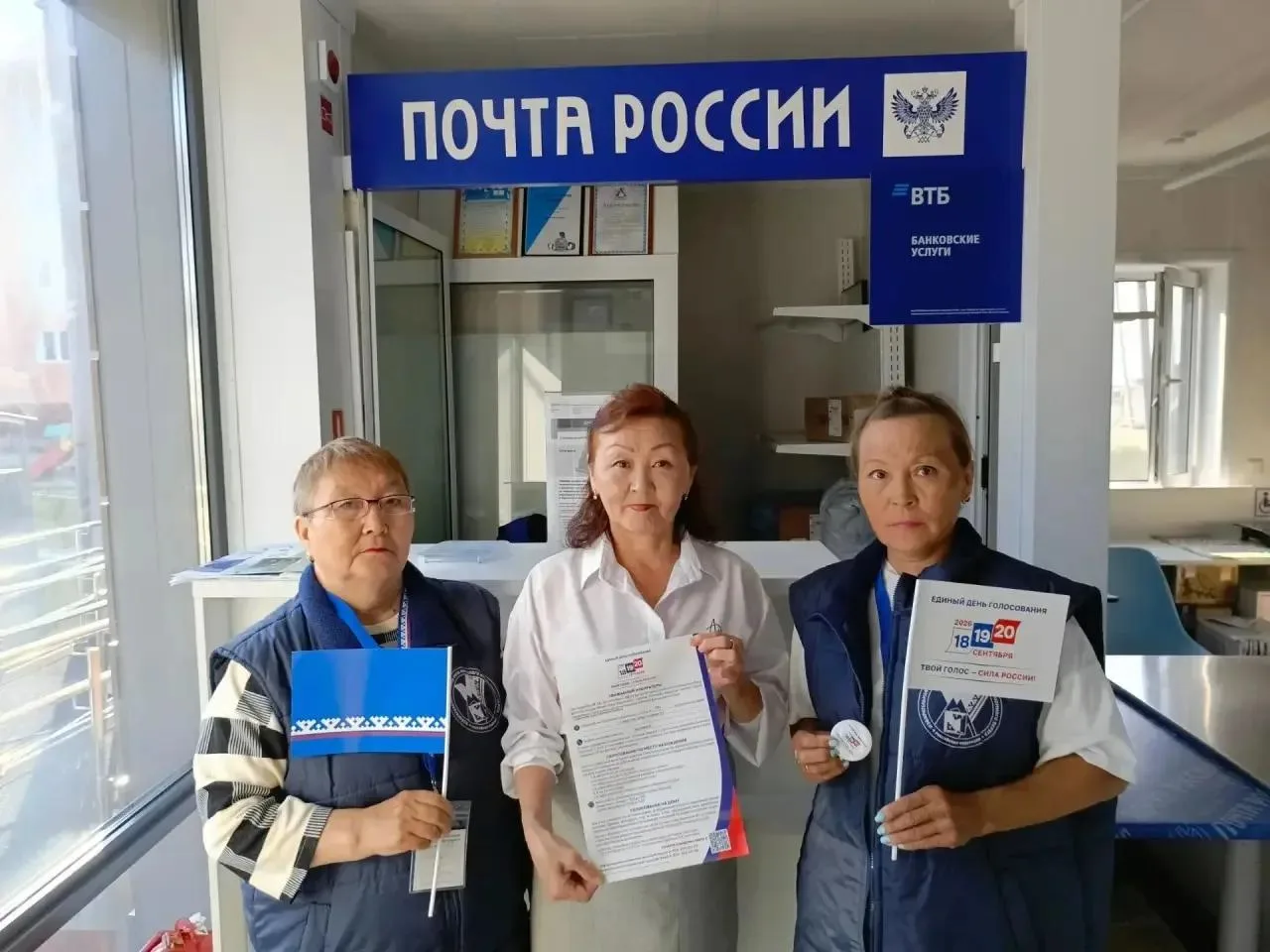 🏥🧖🏢🗳️ Новый Порт – на связи с избирателями!