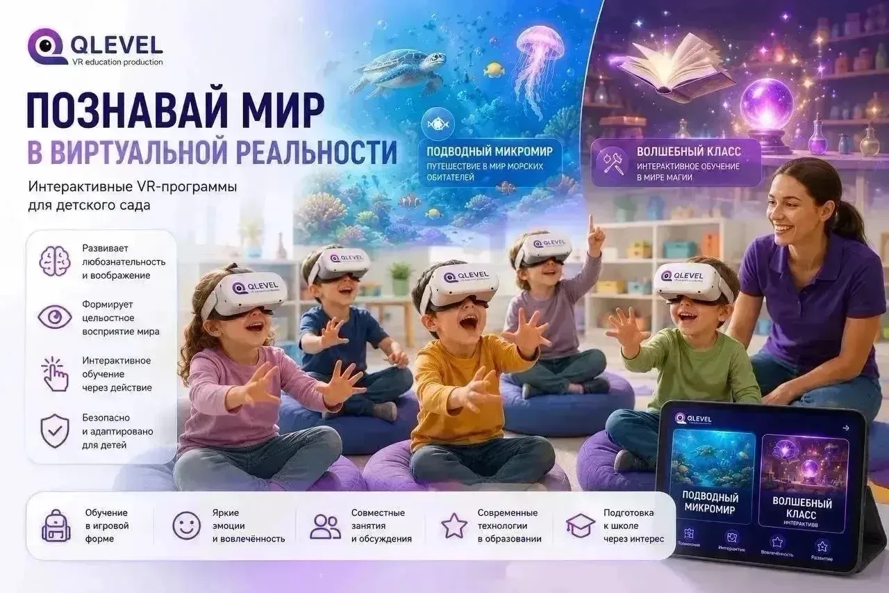 Сегодня наши юные исследователи посмотрели особую программу «Обитатели леса», которая познакомила де
