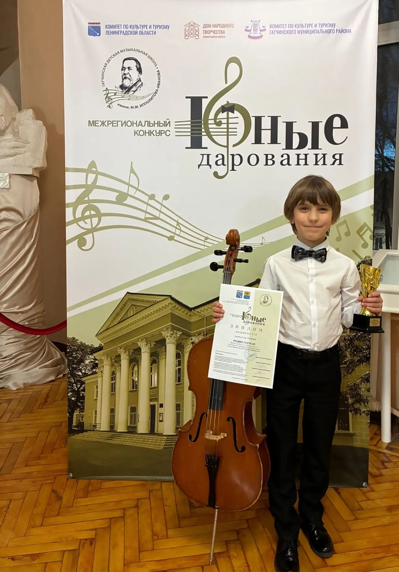 НАШИ ДОСТИЖЕНИЯ! #Лицей179_Ушинского #Лицей179_События   6 декабря прошел международный вокальный ко