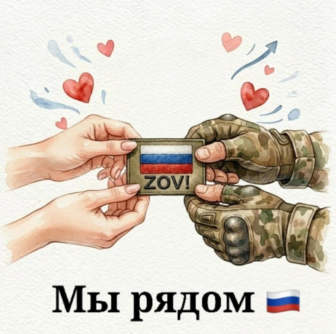 #поэзия_наСВО