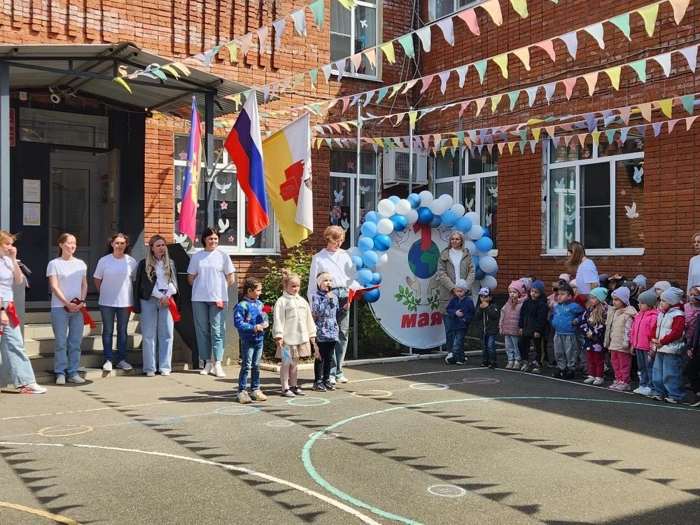 🎈🇷🇺Спортивное мероприятие «Встречаем Первомай»