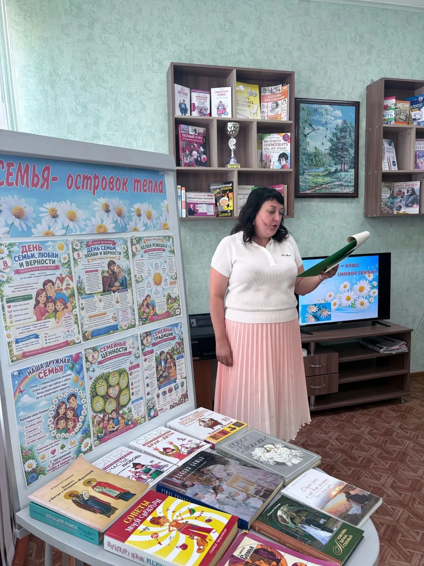 Праздничная программа «Семья — островок тепла»