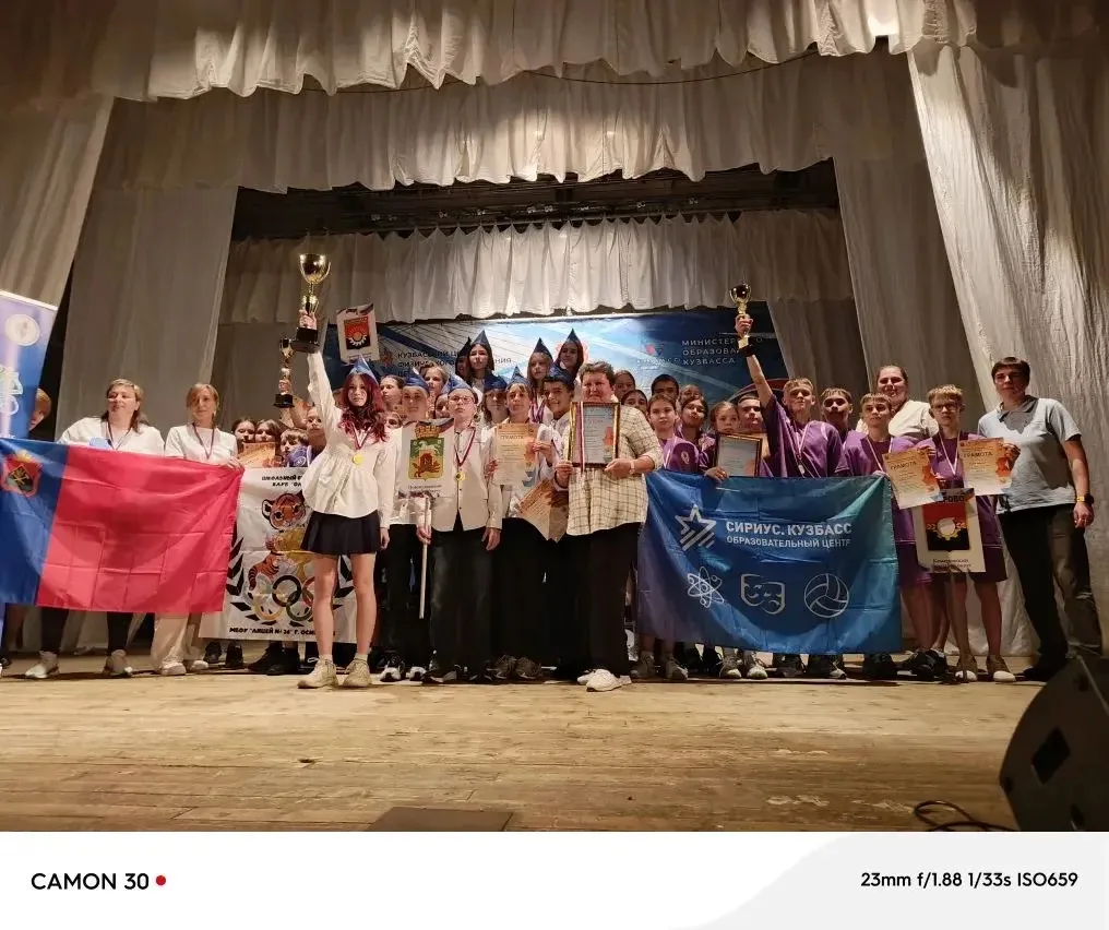 СНОВА ПОБЕДА! 

Уверенной победой команды нашей школы завершился региональный этап Всероссийских спо