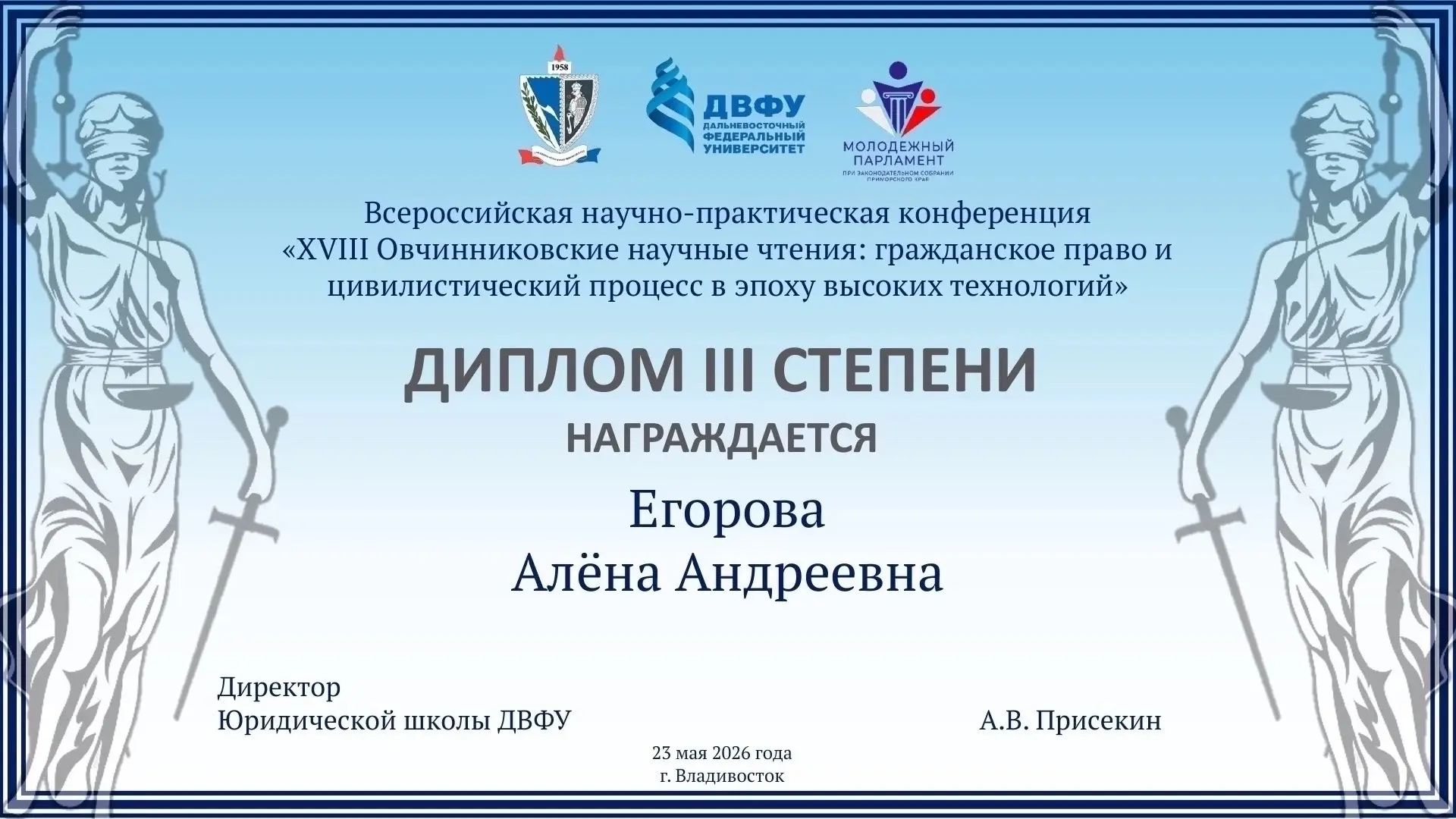 Новые научные достижения! 🎓