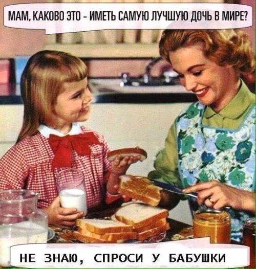 Захожу вечером в комнату к деточке, стоим, болтаем о том о сём. Взгляд мой падает на не...