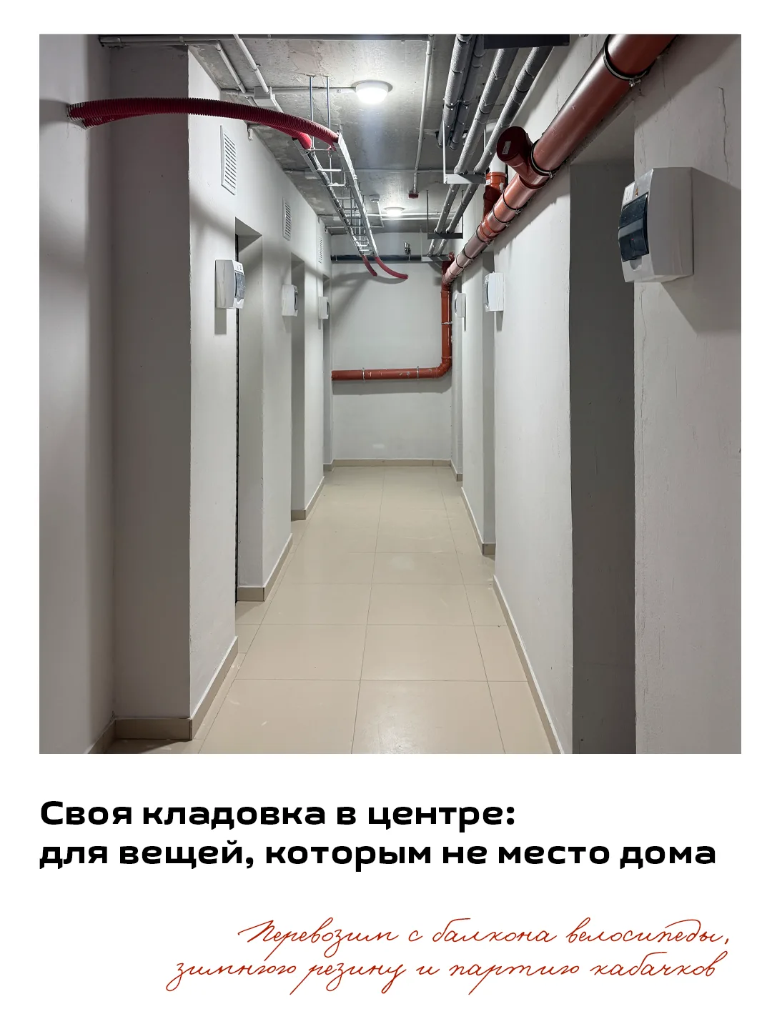 Нашли место для партии кабачков с дачи, новой зимней резины и лыж, которые дожидаются с...