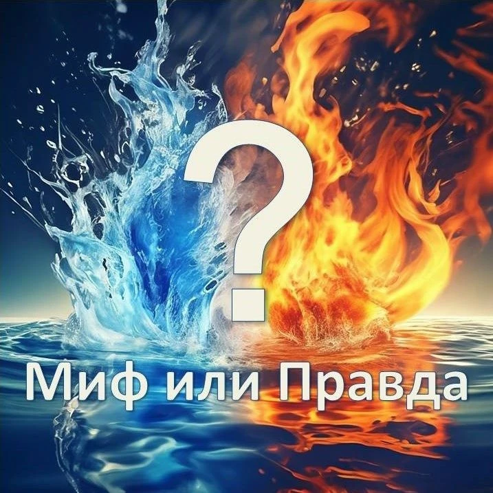 ❗️Миф: «Если человек тонет, он громко кричит и машет руками».
Это самый опасный миф о безопасности н
