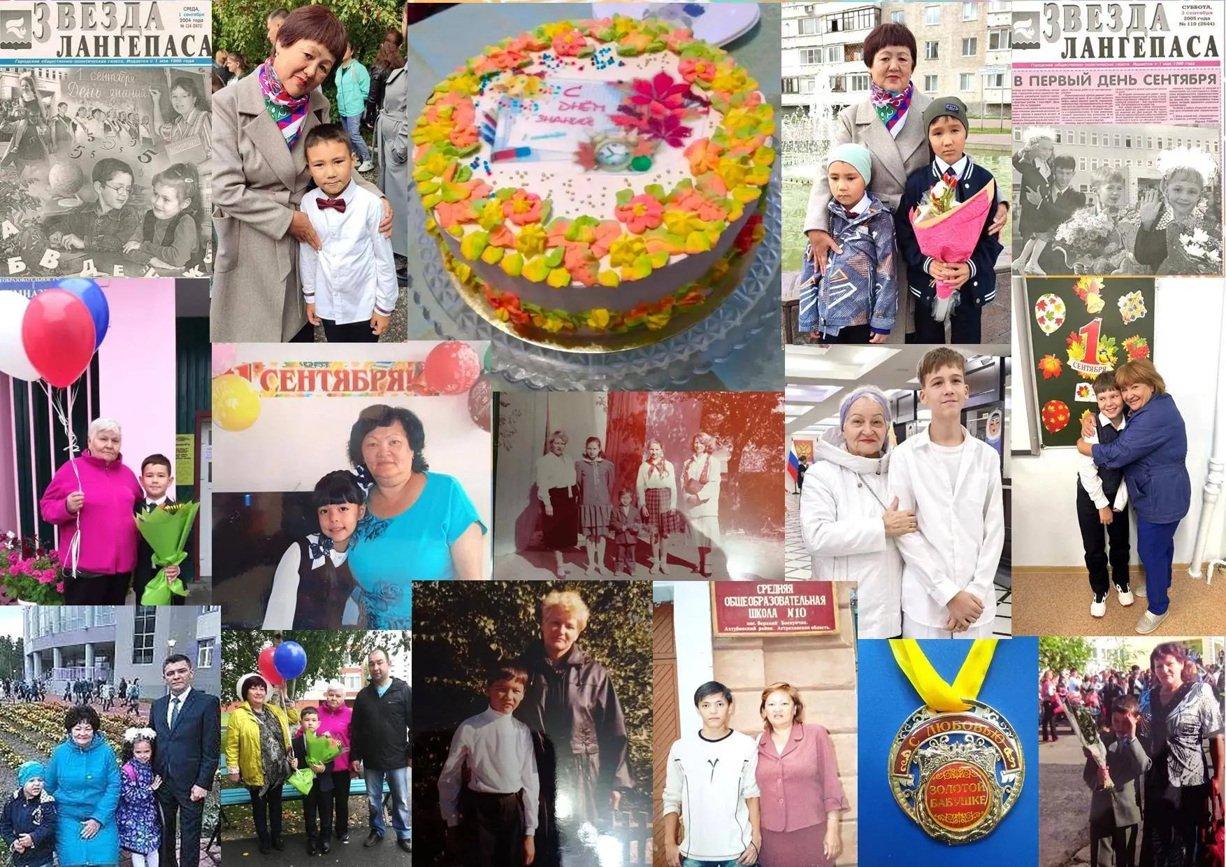 🎉 Уважаемые участники Центра активного долголетия! 🎉Завершился наш праздничный флешмо...