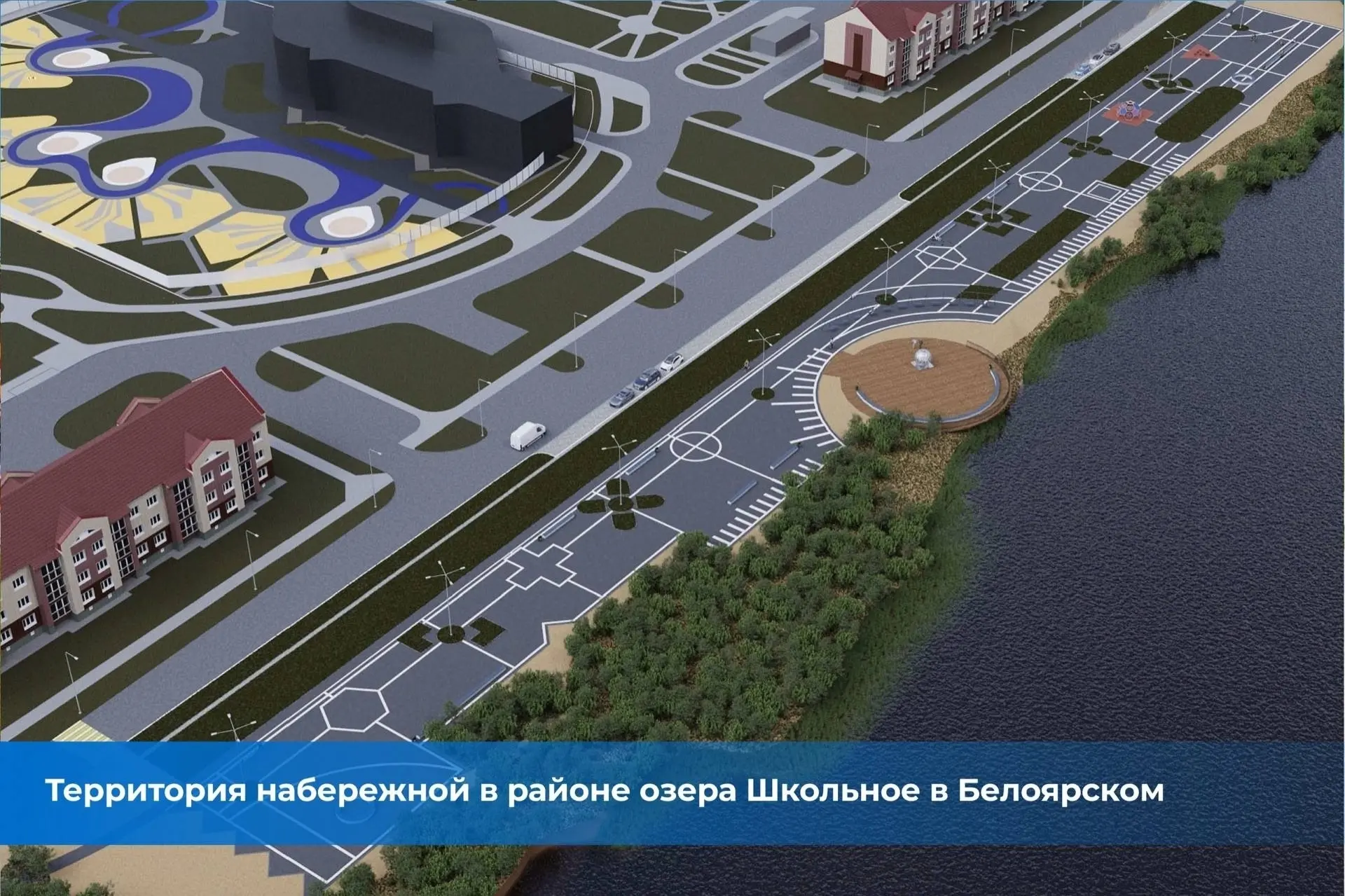 Голосуйте за благоустройство Югры: стартовал всероссийский отбор объектов  🗳 Президент России Владим