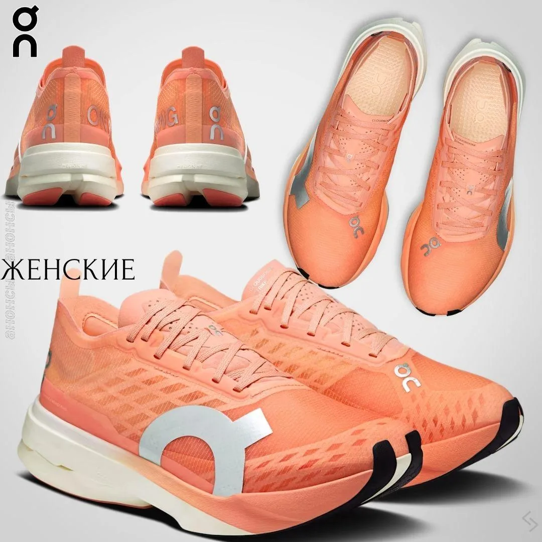 ON женское