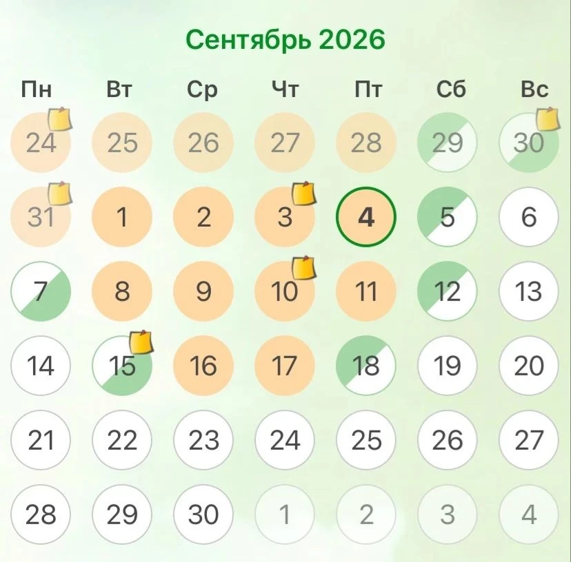 ⚪️ - Свободно