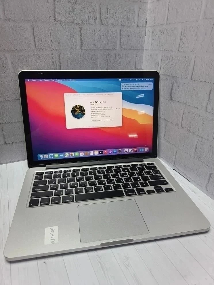 MacBook Pro 11.1
id 3226
цена🔥 20 000🔥
Купим дорого: велосипеды, ноутбуки, смартфоны , бытовую тех