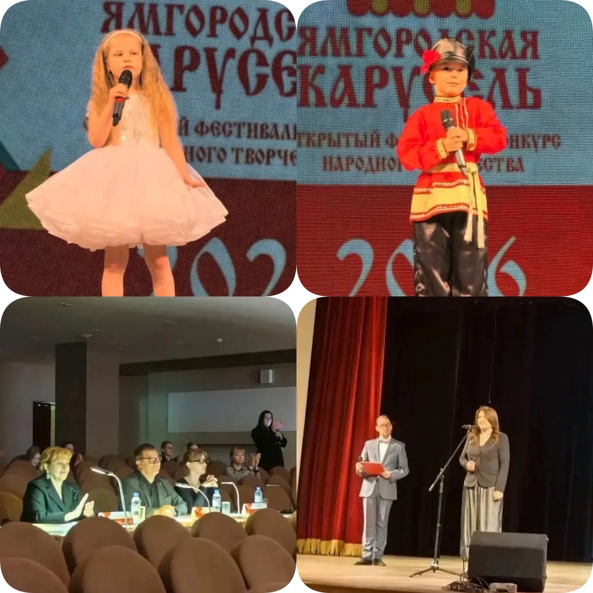 🎶✨ В Кингисеппском районе завершился первый день фестиваля-конкурса «Ямгородская карусель» Яркие выс
