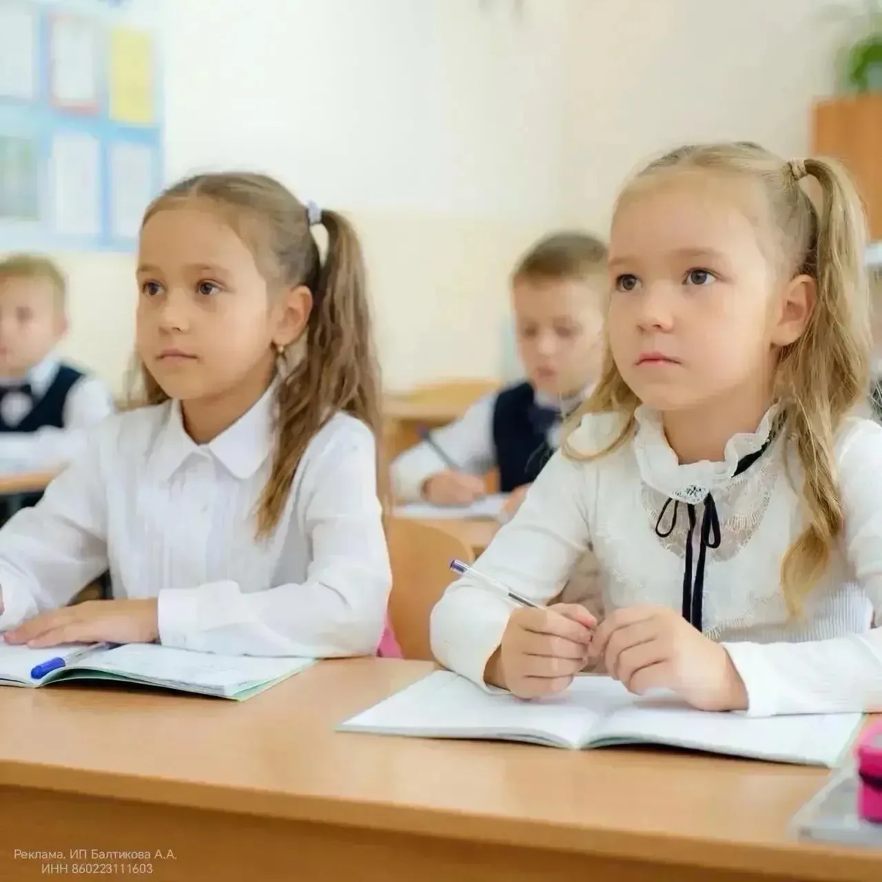 ⚡ПОДГОТОВКА К ШКОЛЕ В 2026: ВЫ УЖЕ В КУРСЕ НОВОСТЕЙ?