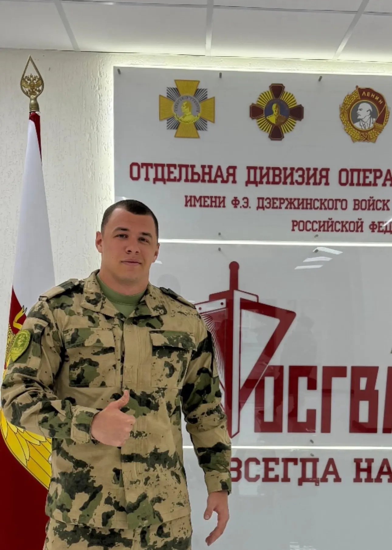 MACAN служит как обычный солдат и не имеет никаких привилегий, сообщили в Росгвардии 🫡 
 
Ведомство