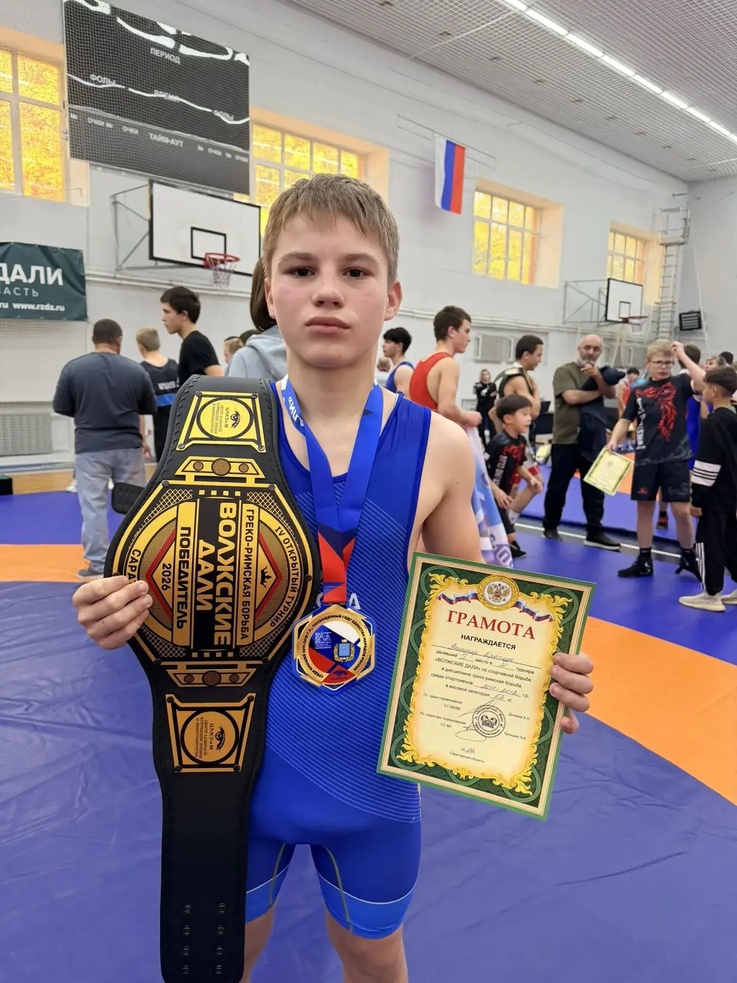 Ученик 8 "Б" класса Крыгин Виктор занял 1 место в соревнованиях по греко-римской борьбе...